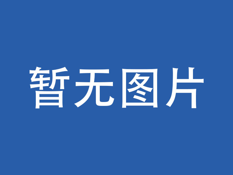 克拉玛依物联网与数字化：构建智能未来