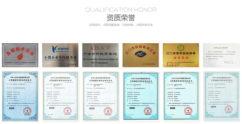 克拉玛依办公系统开发_klmy.xkoa.com.cn