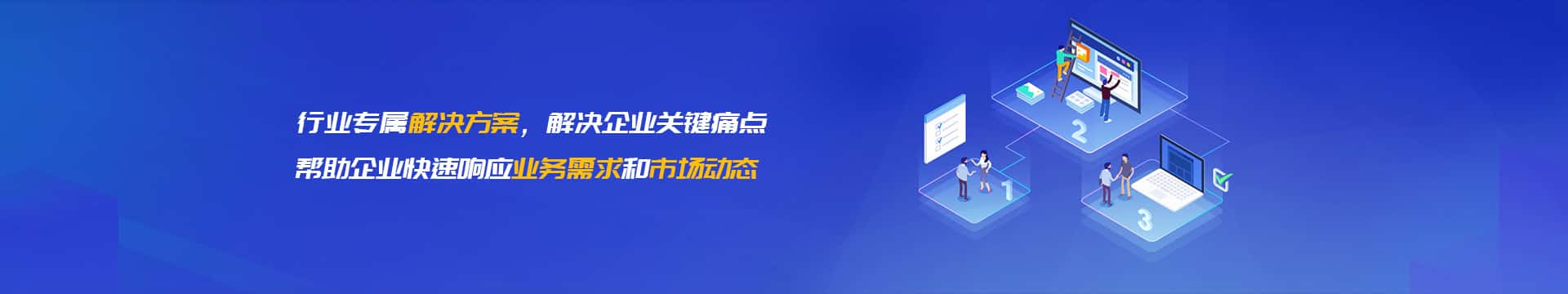 克拉玛依OA系统开发