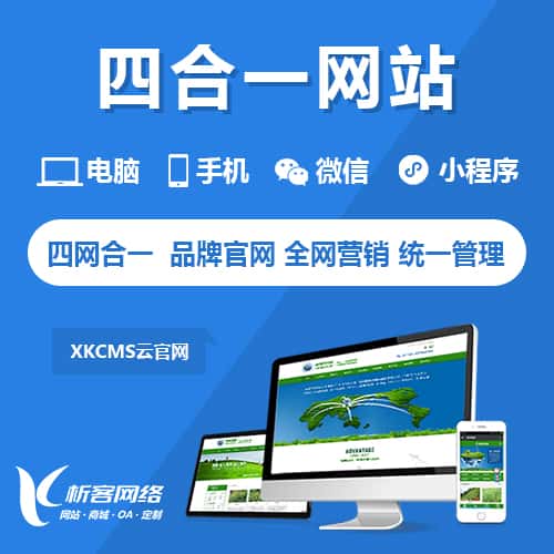 克拉玛依四合一官网