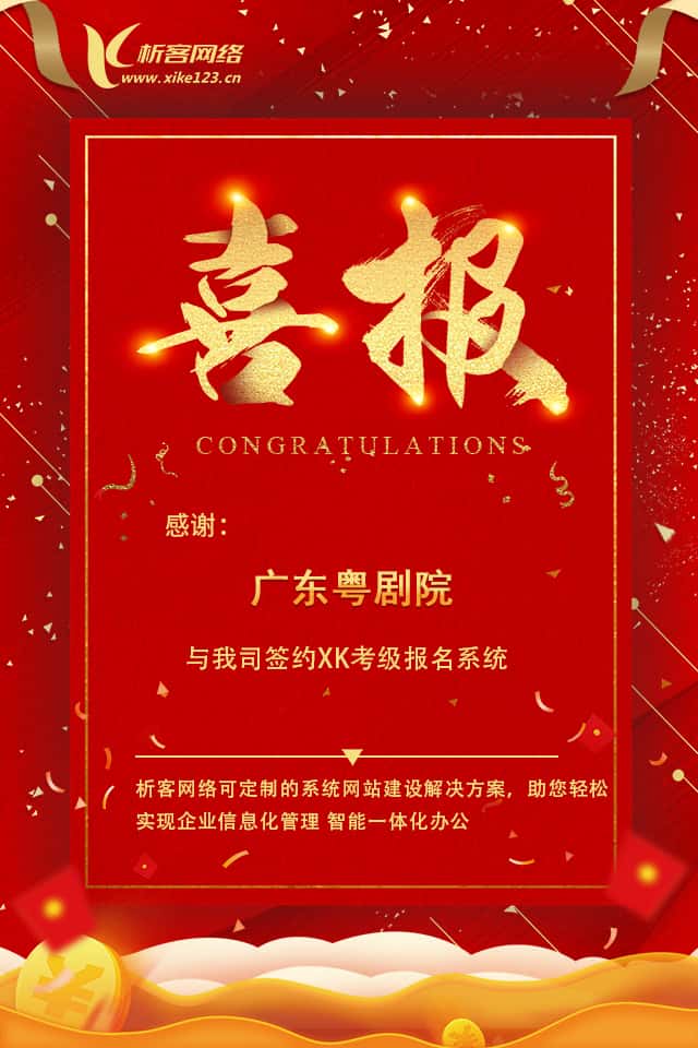 克拉玛依办公管理系统开发资讯