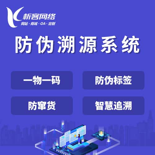 克拉玛依办公管理系统开发资讯